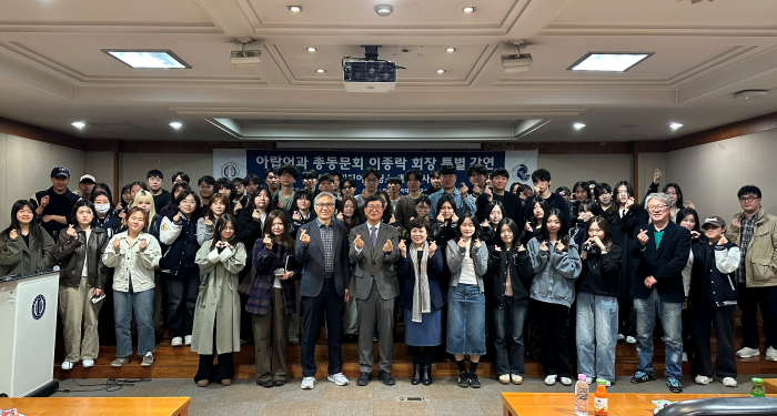 아랍어과, 이종락 아랍어과 총동문회장 초청 특강 개최 이미지