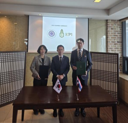 EU연구소 - 태국 The King Prajadhipok’s Institute(KPI), 업무협약(MOU) 체결 이미지