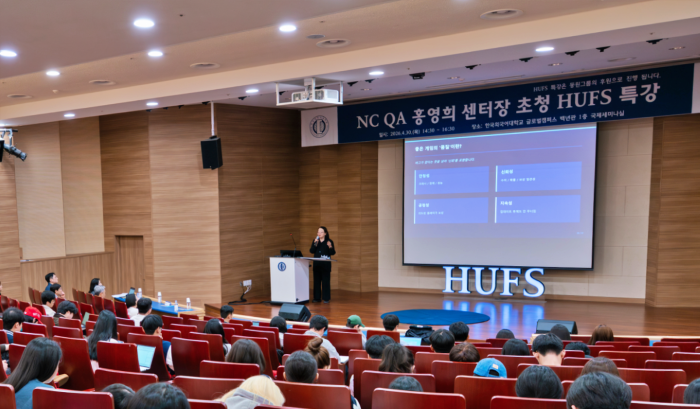 NC QA 홍영희 센터장 초청 ‘2026 HUFS특강’ 개최 대표이미지