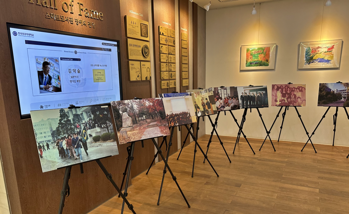 포르투갈어과,  포르투갈어과 창립 60주년 기념 사진전  개최 대표이미지
