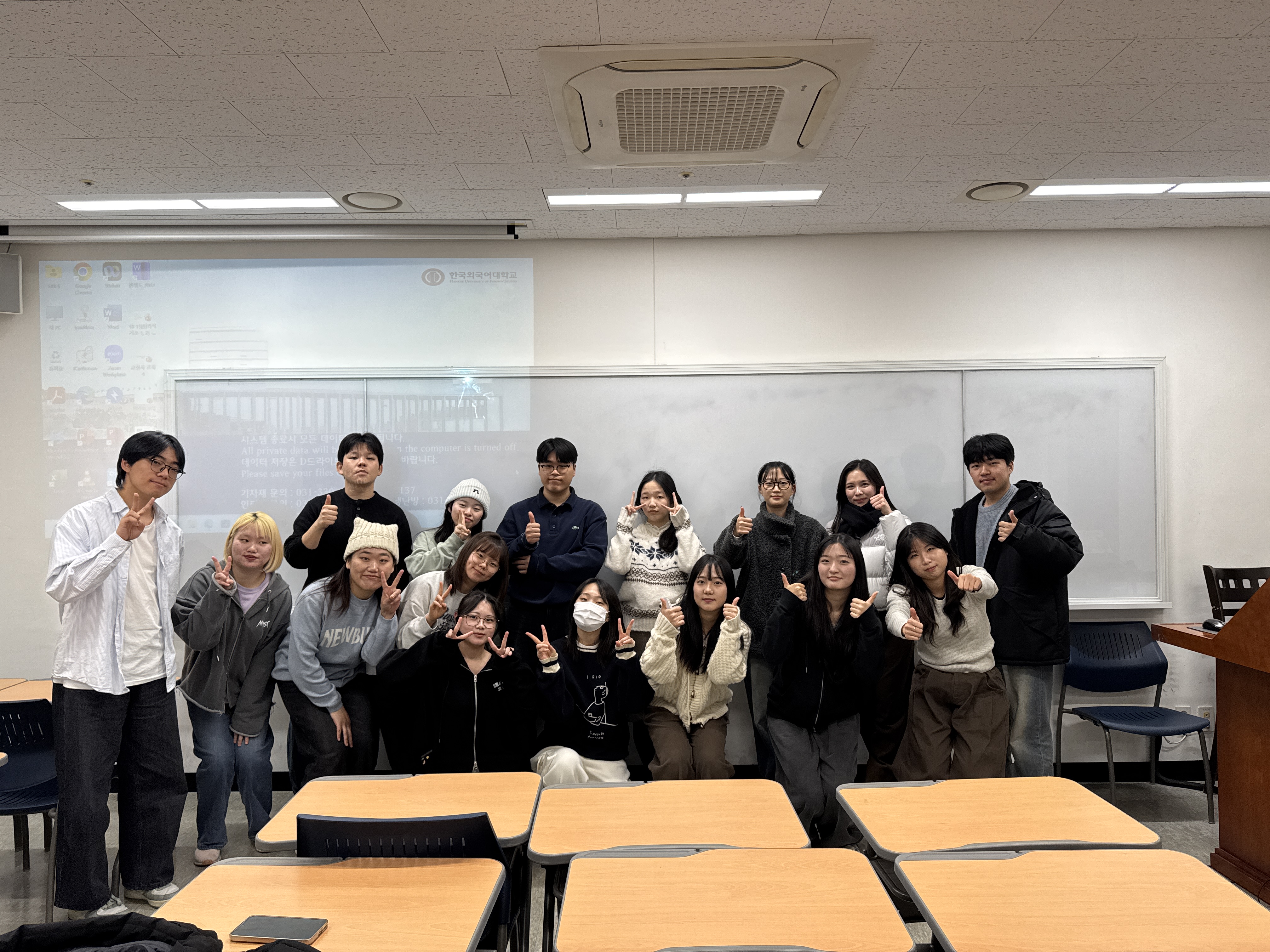 2025-2 종강총회 대표이미지