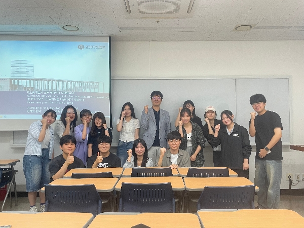 2025-2 개강총회 대표이미지