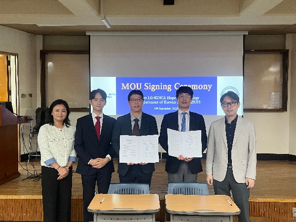 한국학과, LG-KOICA Hope TVET  대표이미지