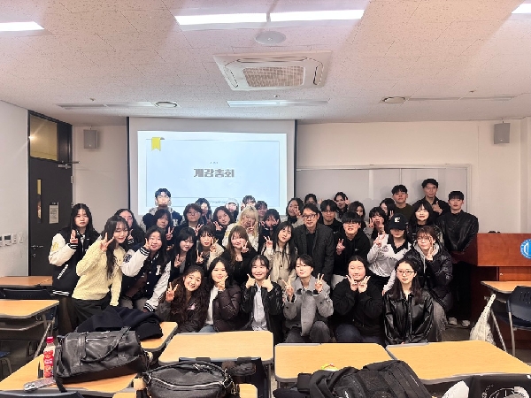 2026-1 개강총회 대표이미지